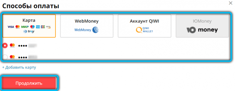  Особенности шопинга на AliExpress