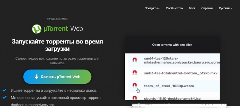  Можно ли отключить рекламу в uTorrent и как это сделать