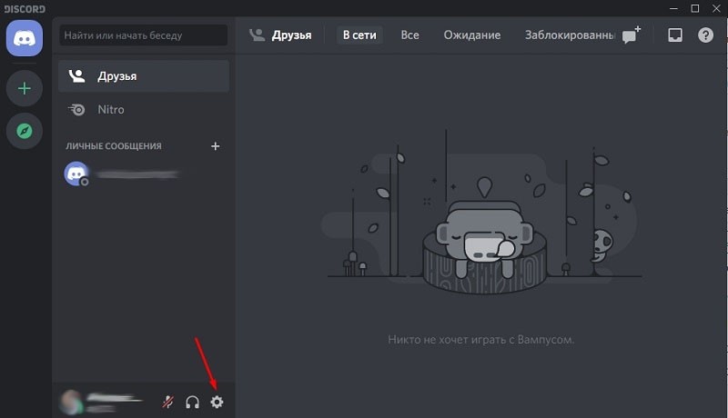  Замена никнейма и аватарки в Discord