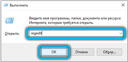  Принудительный вызов «синего экрана смерти» в Windows