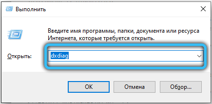  Как узнать название и модель видеокарты, установленной на компьютере или ноутбуке