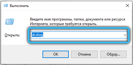  Ошибка при запуске Nvcpl.dll: что делать