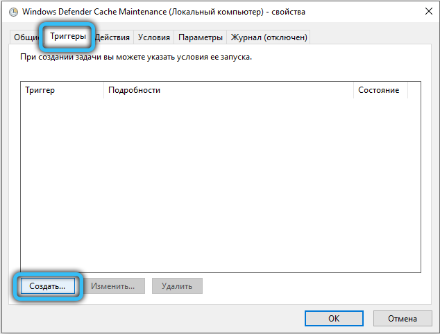  Что предпринять, если процесс Antimalware Service Executable грузит ПК