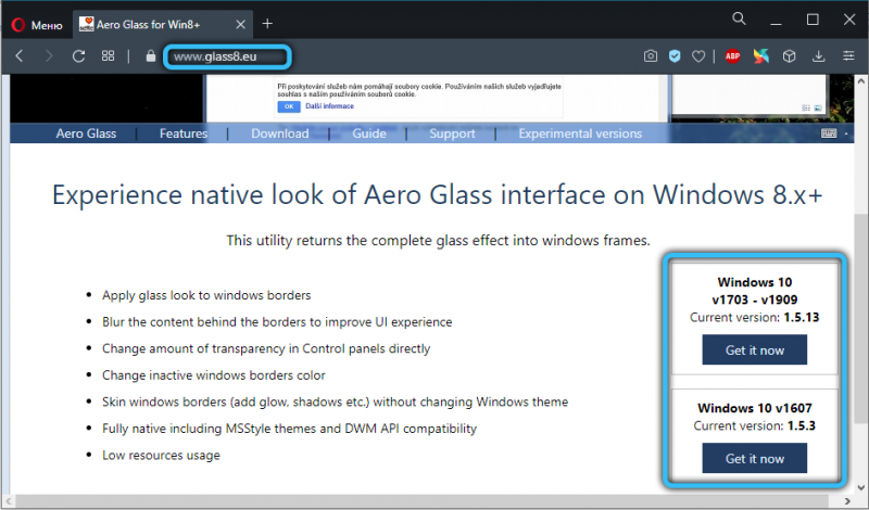  Использование эффекта прозрачности в системе Windows 10