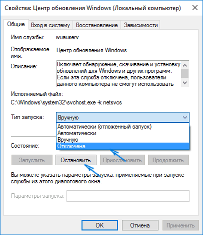  Синий экран 0000145 – как помочь в решении проблемы