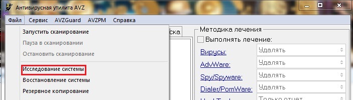 Поиск и удаление скрытого майнера на компьютере Поиск и удаление скрытого майнера на компьютере