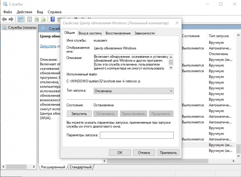  Setup Remediation: что это за программа и зачем она нужна