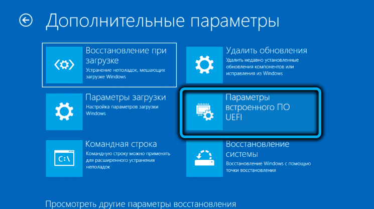  Способы проверки и включения Secure Boot для установки Windows 11