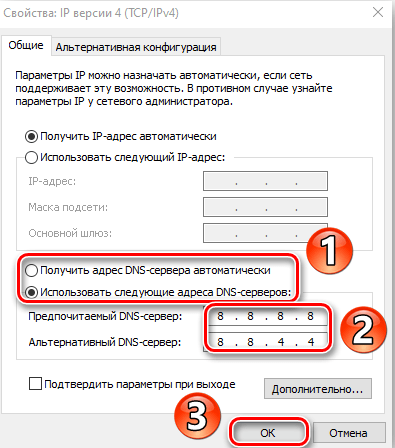  Как исправить ошибку 502 Bad Gateway