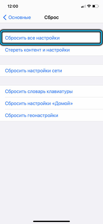  PassFab iPhone Unlocker — многофункциональная утилита для разблокировки iOS устройств