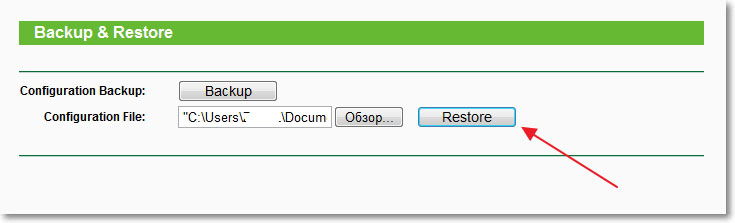  Роутер TP-LINK TL-WR1042ND: основные характеристики, настройка и прошивка