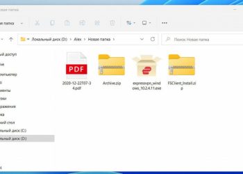 Способы изменения расширения файла в Windows 11