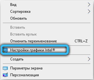  VSync: что это такое, когда её следует включать или выключать