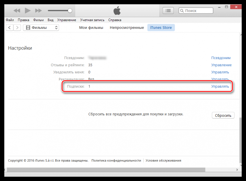  Как пользоваться iTunes Store