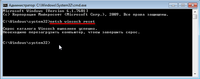  Способы исправления ошибки 0x80070005 Windows