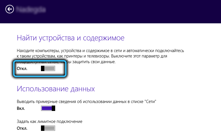  Как средствами Windows скрыть компьютер в локальной сети