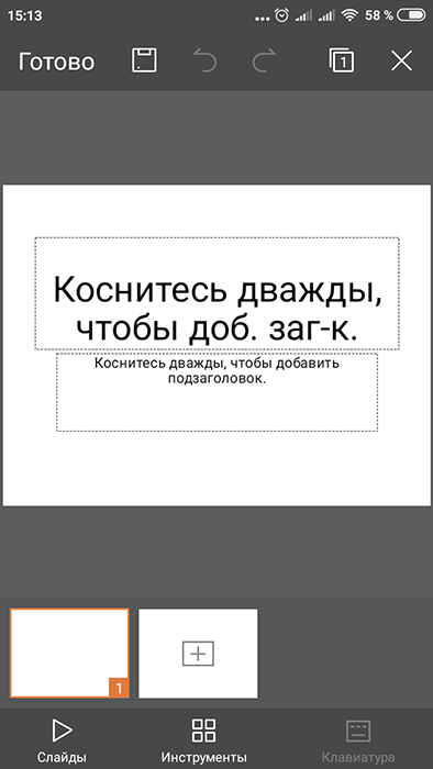  Kingsoft Office как одна из лучших альтернатив Microsoft Office: правда или вымысел