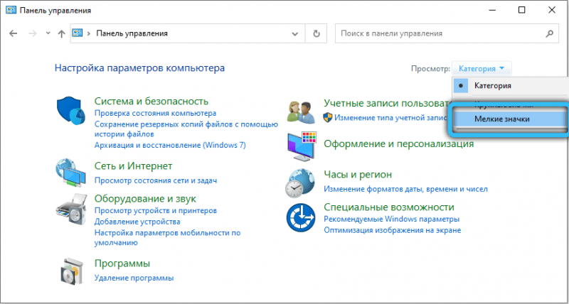  Способы устранения ошибки «Удалённое устройство или ресурс не принимает подключение»