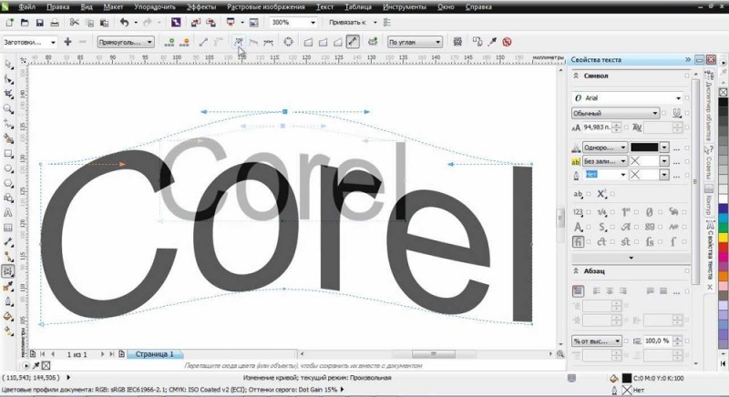  Как сделать объёмные буквы в CorelDRAW