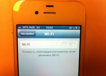 iPhone или iPad не подключается к Wi-Fi