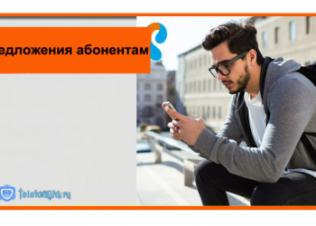 Тарифы Ростелеком на 2019 год