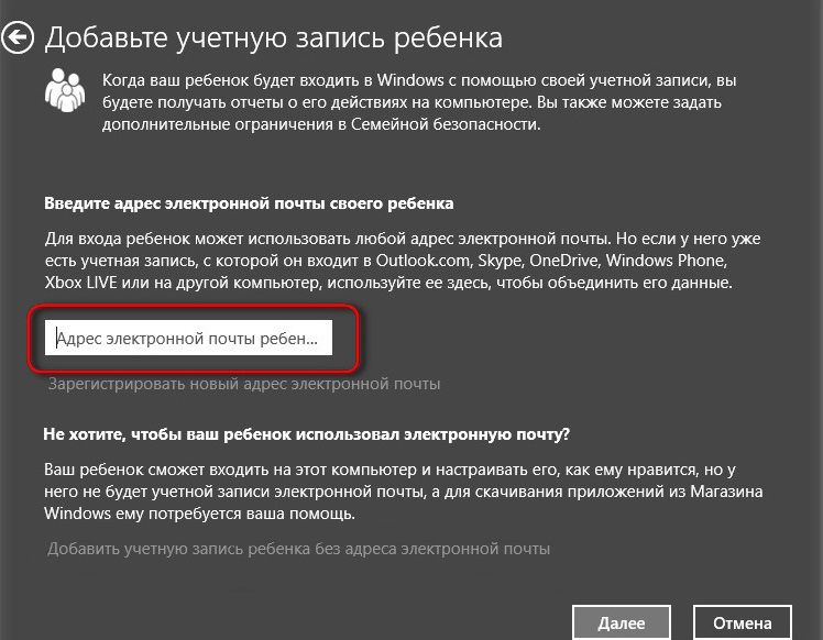  Что такое сервис &laquo;Моя семья&raquo;, и как его настроить