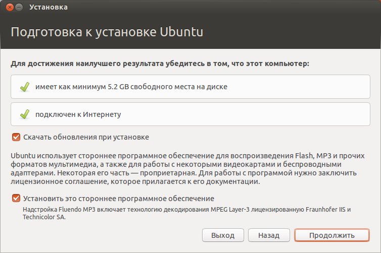  Установка полноценной ОС Linux на флешку