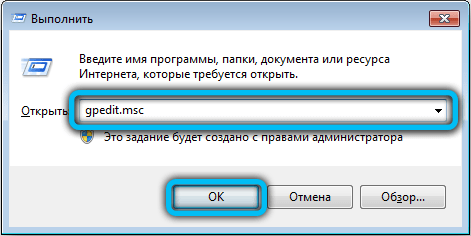  Программа Sidebar: в чём её предназначение&nbsp;и можно ли её удалить из системы