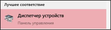  Почему компьютер не видит видеокарту и как это исправить