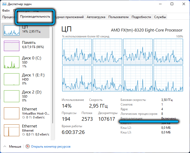  Запуск в Windows 11 приложений для Android