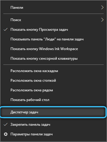  Ошибка RPC: решается ли проблема без переустановки системы