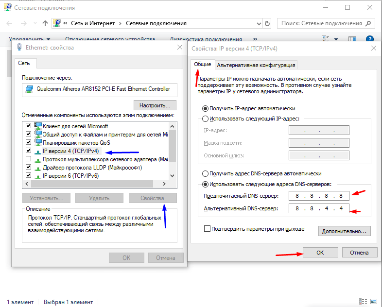  Ошибка 0x80131500 при входе в магазин Windows: диагноз и лечение