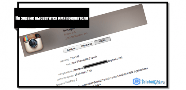 Как восстановить пароль Apple ID, если забыл его