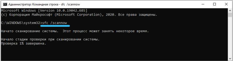  Что означает ошибка 0xc000012f, почему она появляется и как правильно устранить
