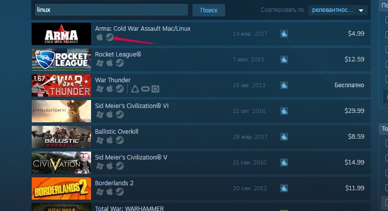  Установка Steam в Ubuntu