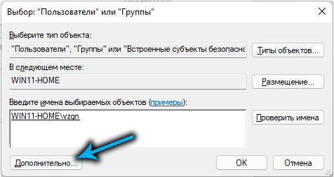  Несколько способов отключения встроенного антивируса в Windows 11