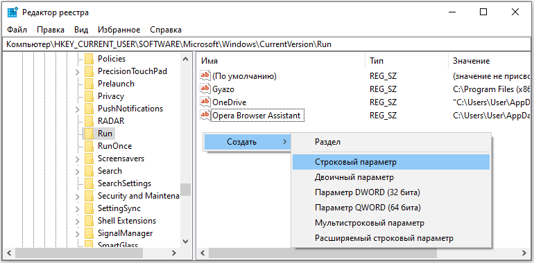  Как вернуть языковую панель на рабочий стол Windows