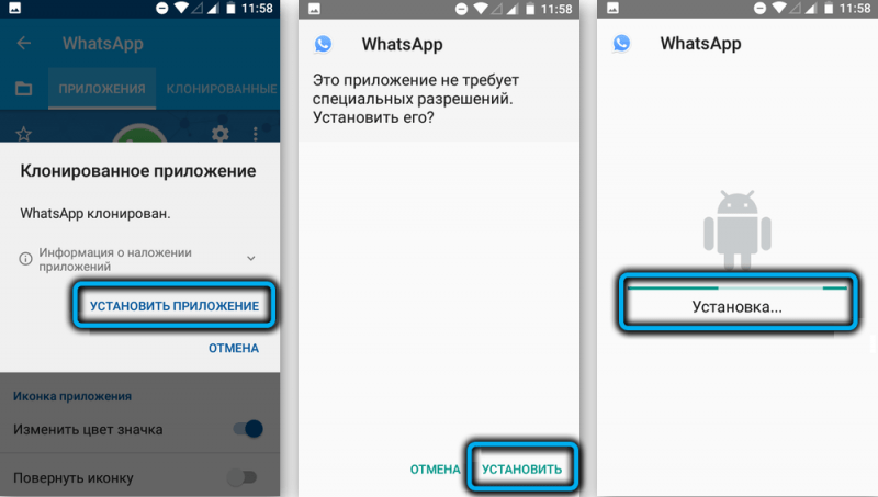  Как использовать две копии WhatsApp на телефоне с двумя симками