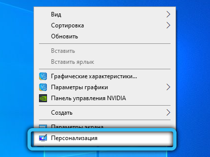  Ошибка Windows 1073741819 и способы её устранения