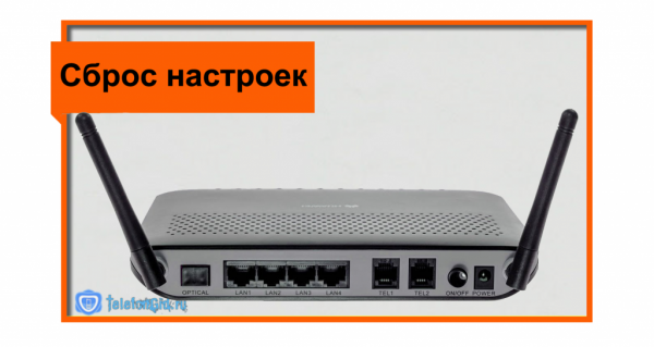 Как зайти в роутер Ростелеком-пароль и логин от входа