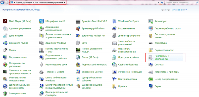  Как узнать, какая версия Internet Explorer установлена в Windows