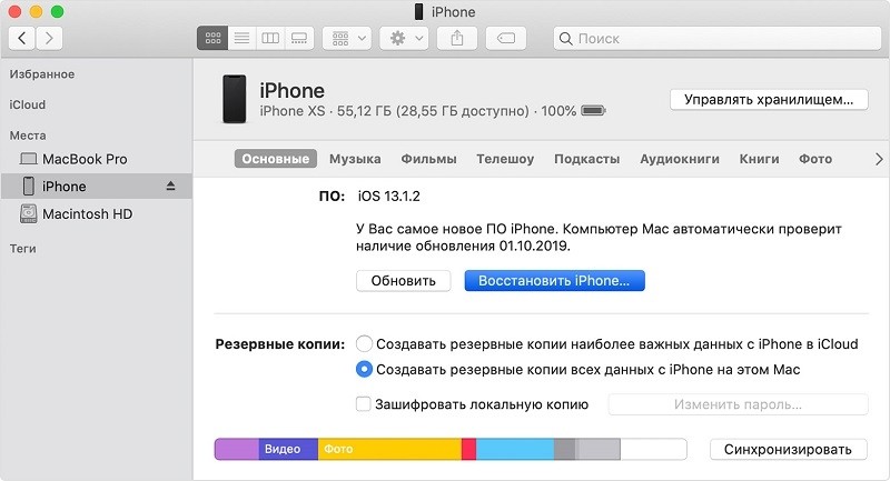  Как можно разблокировать iPhone без пароля