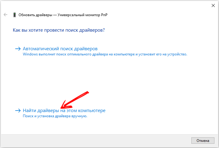  Windows не видит второй монитор: поиск и устранение проблемы