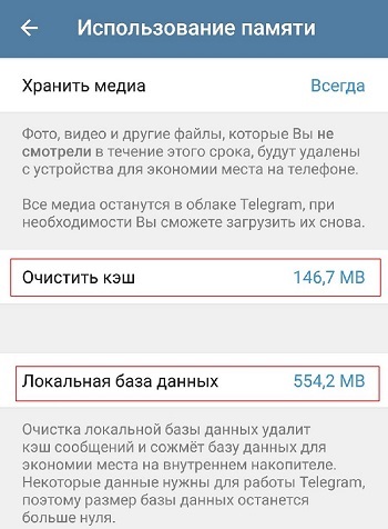  Способы очистки кэша на iPhone