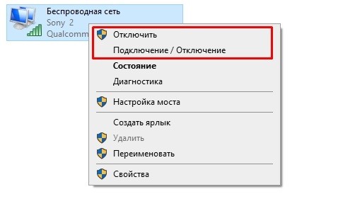  Почему ноутбук не подключается к сети Wi-Fi и как это исправить