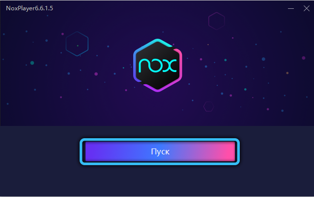  Как пользоваться эмулятором Nox App Player &mdash; подробное руководство