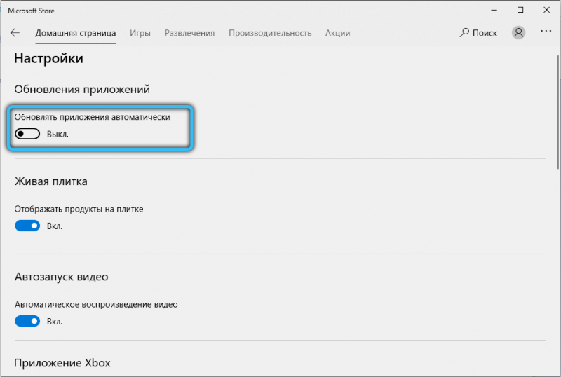 Служба хранилища Windows грузит диск: что делать Служба хранилища Windows грузит диск: что делать