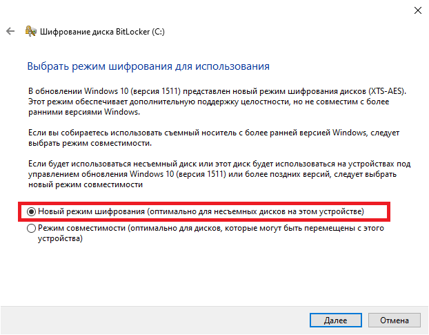  Как можно поставить пароль для папки на компьютере