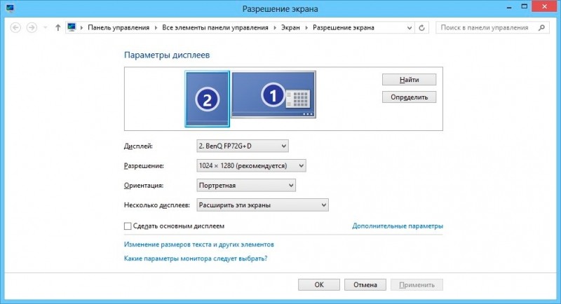  Подключение и настройка проектора BenQ