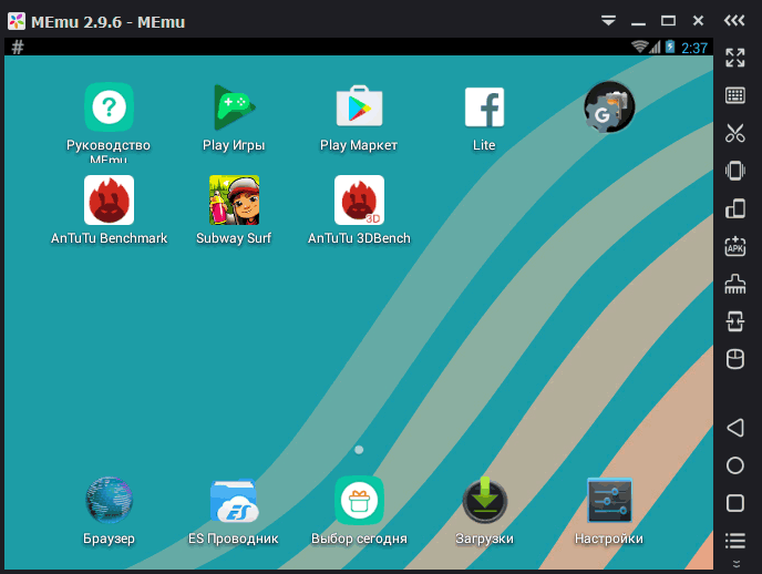  Как настроить и использовать Эмулятор Android MEmu